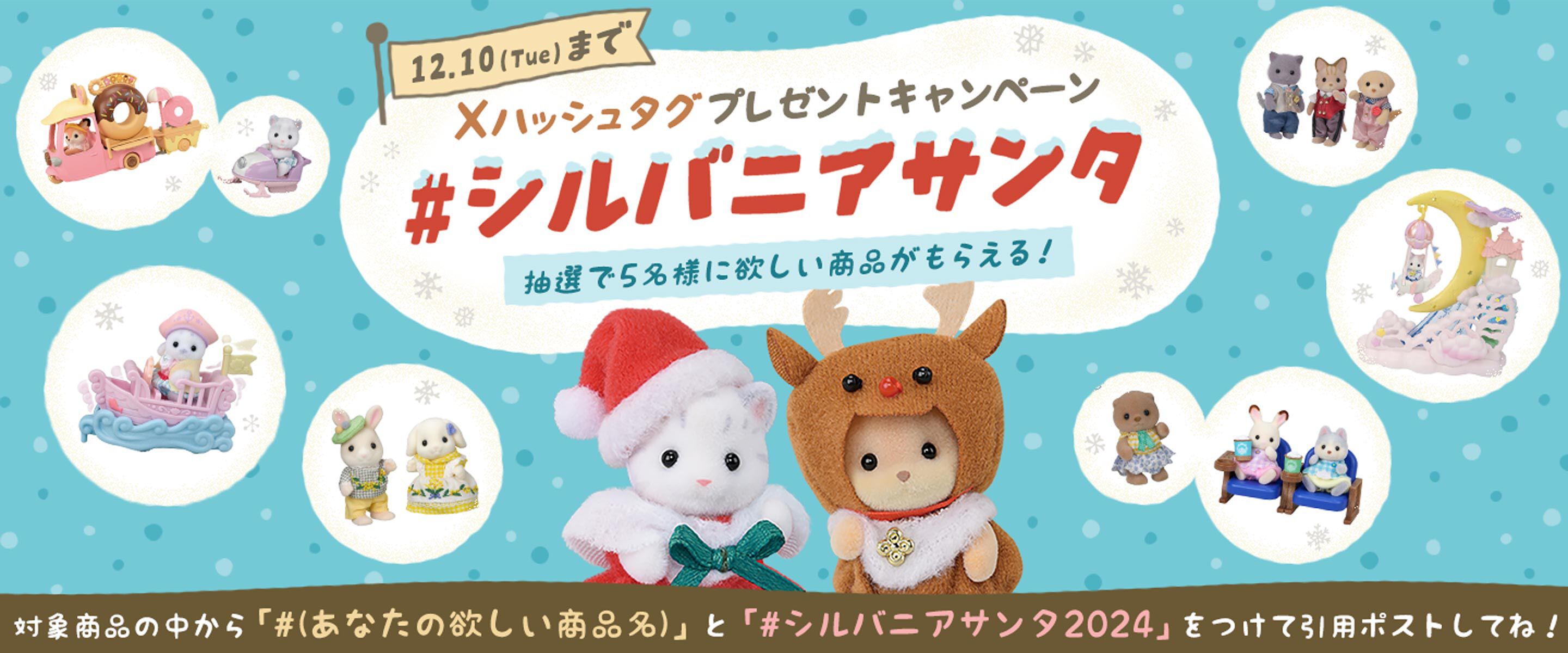 さんた様 リクエスト 2点 まとめ商品 【公式通販】