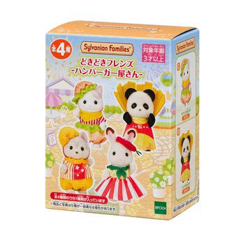 どきどきフレンズ -ハンバーガー屋さん-Pack