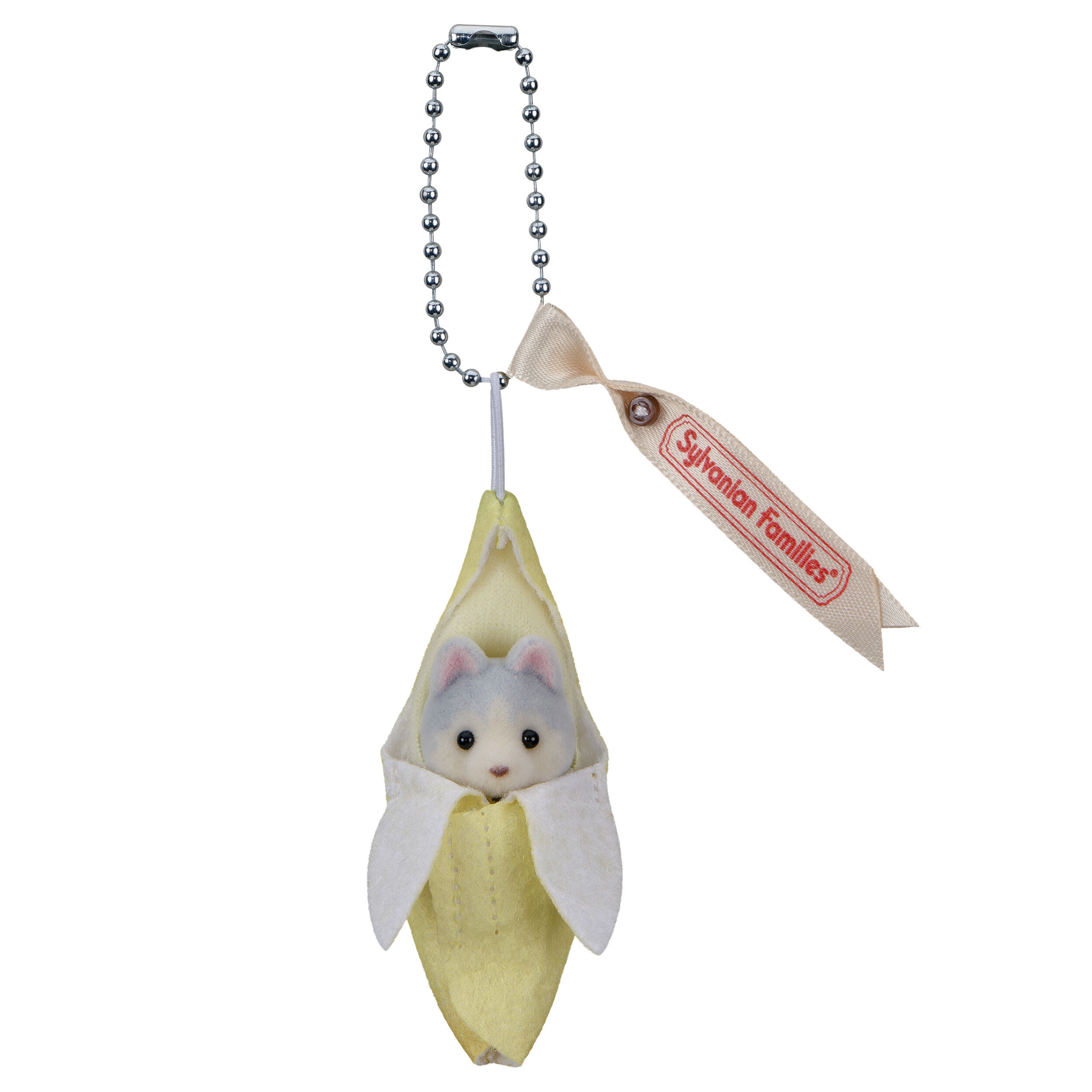 シルバニアファミリー キーチェーン ショコラうさぎの赤ちゃん