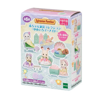 赤ちゃん家具コレクション -ゆめいろマーメイド- Pack