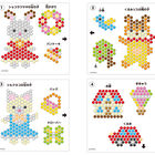 シルバニアファミリー森のなかよしセット, hi-res image number 7