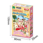 トレーディングパズル シルバニアファミリー, hi-res image number 0