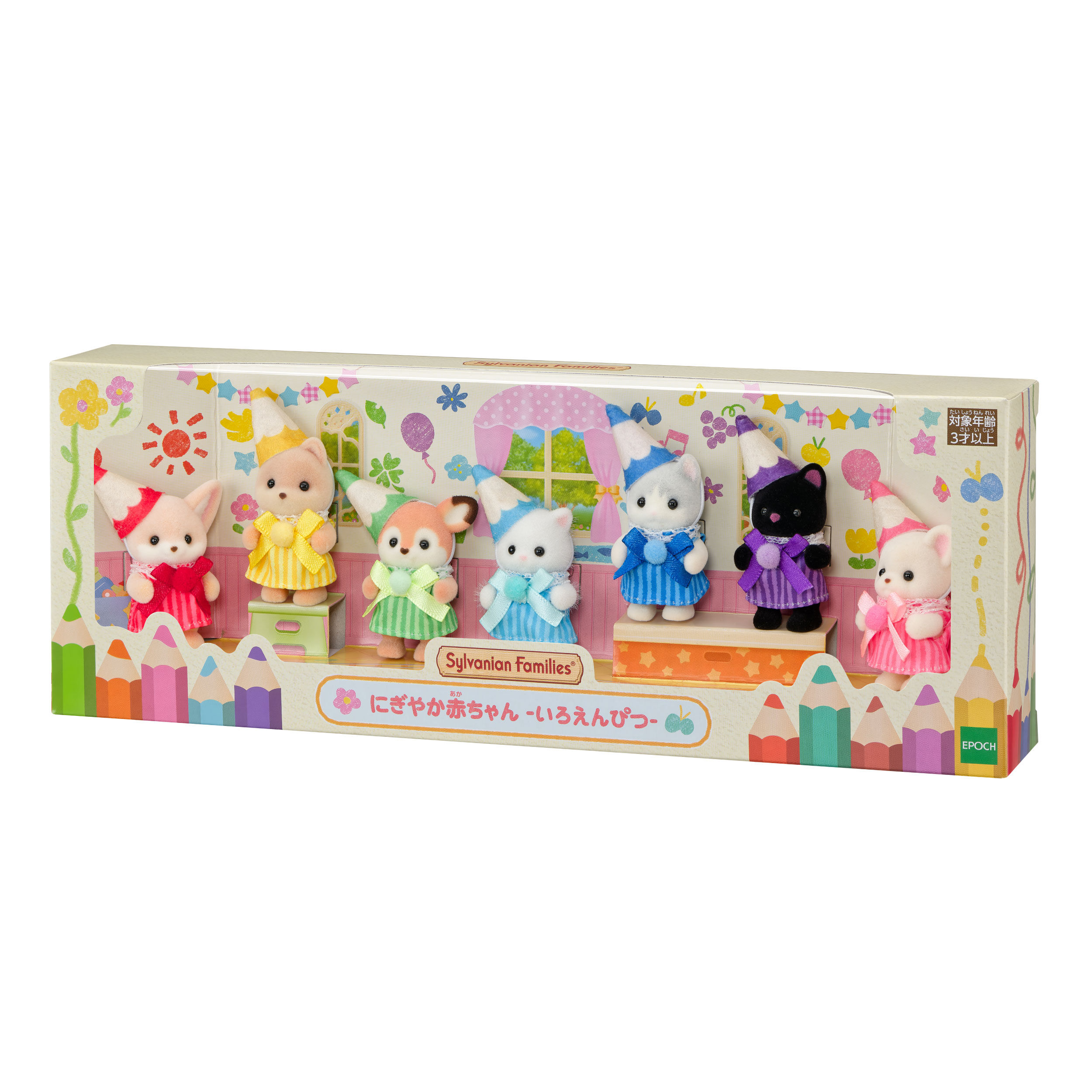 シルバニアファミリー - 【新品未開封】シルバニアファミリー　にぎやか赤ちゃん いろえんぴつ にぎやか赤ちゃん -いろえんぴつ- / 赤ちゃん - シルバニア
