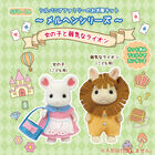 メルヘンシリーズ
女の子と弱気なライオン, hi-res image number 2