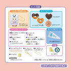 シルバニアファミリー　ホイップキーチェーンキット（おばけ）, hi-res image number 6