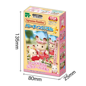 トレーディングパズル シルバニアファミリー