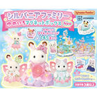 シルバニアファミリー　ゆめいろマグネットボックスＮｅｗ, hi-res image number 0