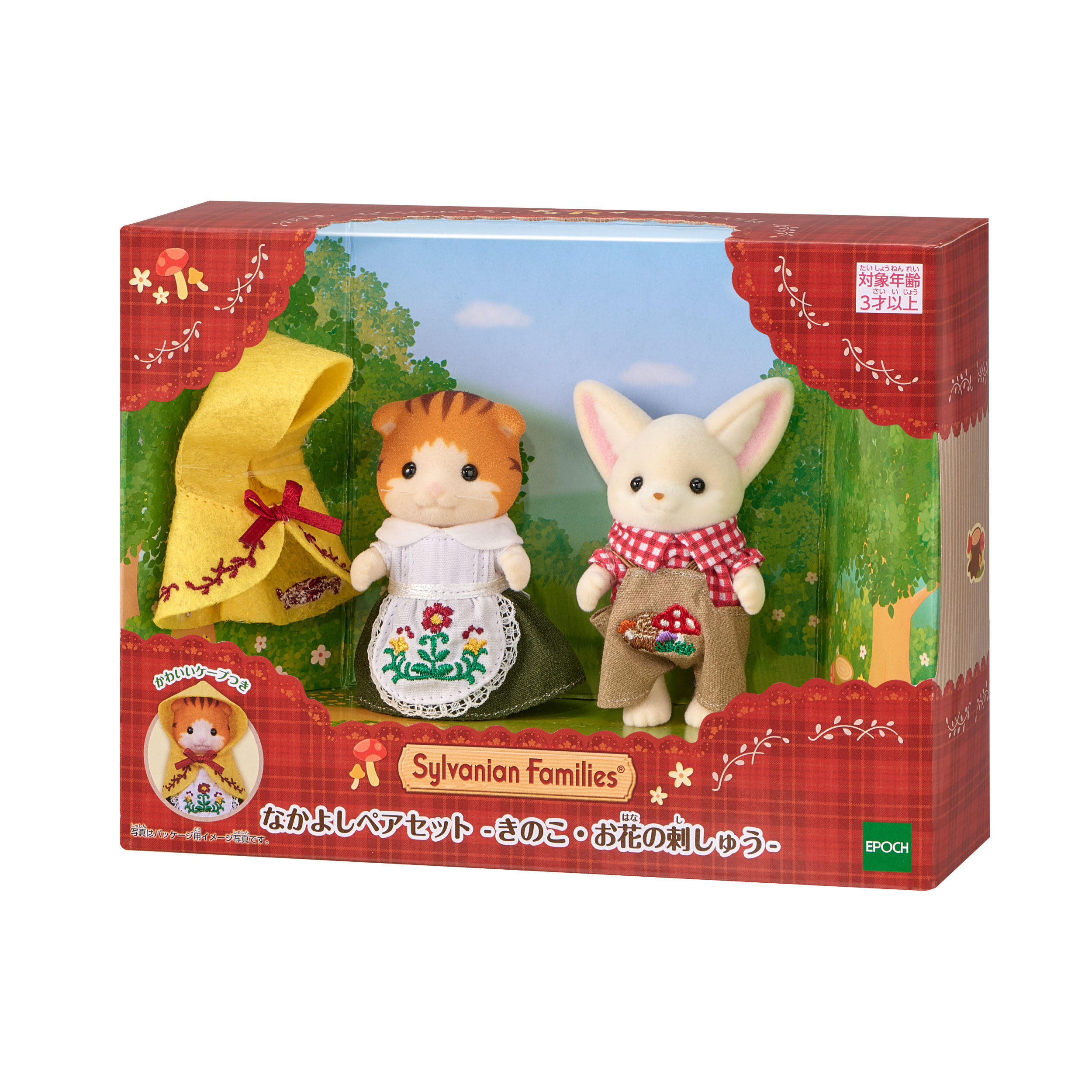 上品スタイル なかよしペアセット-きのこ・お花の刺しゅう- / 人形 クラフト・布製品