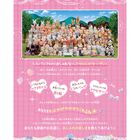 シルバニアファミリー おしゃれにスタイリング♪ガイドブック, hi-res image number 2