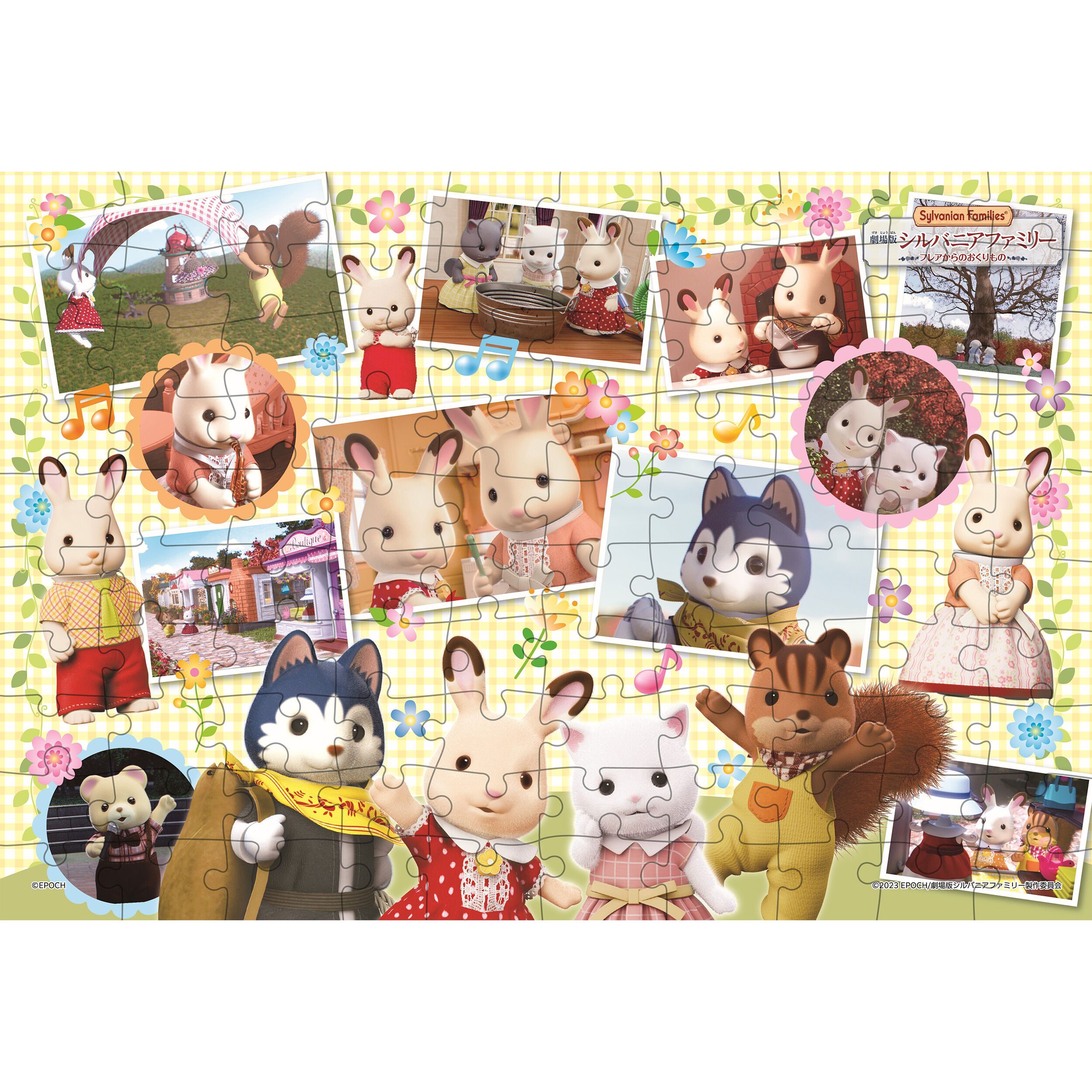 シルバニアファミリーの400ピースパズル、みんなでハイキング