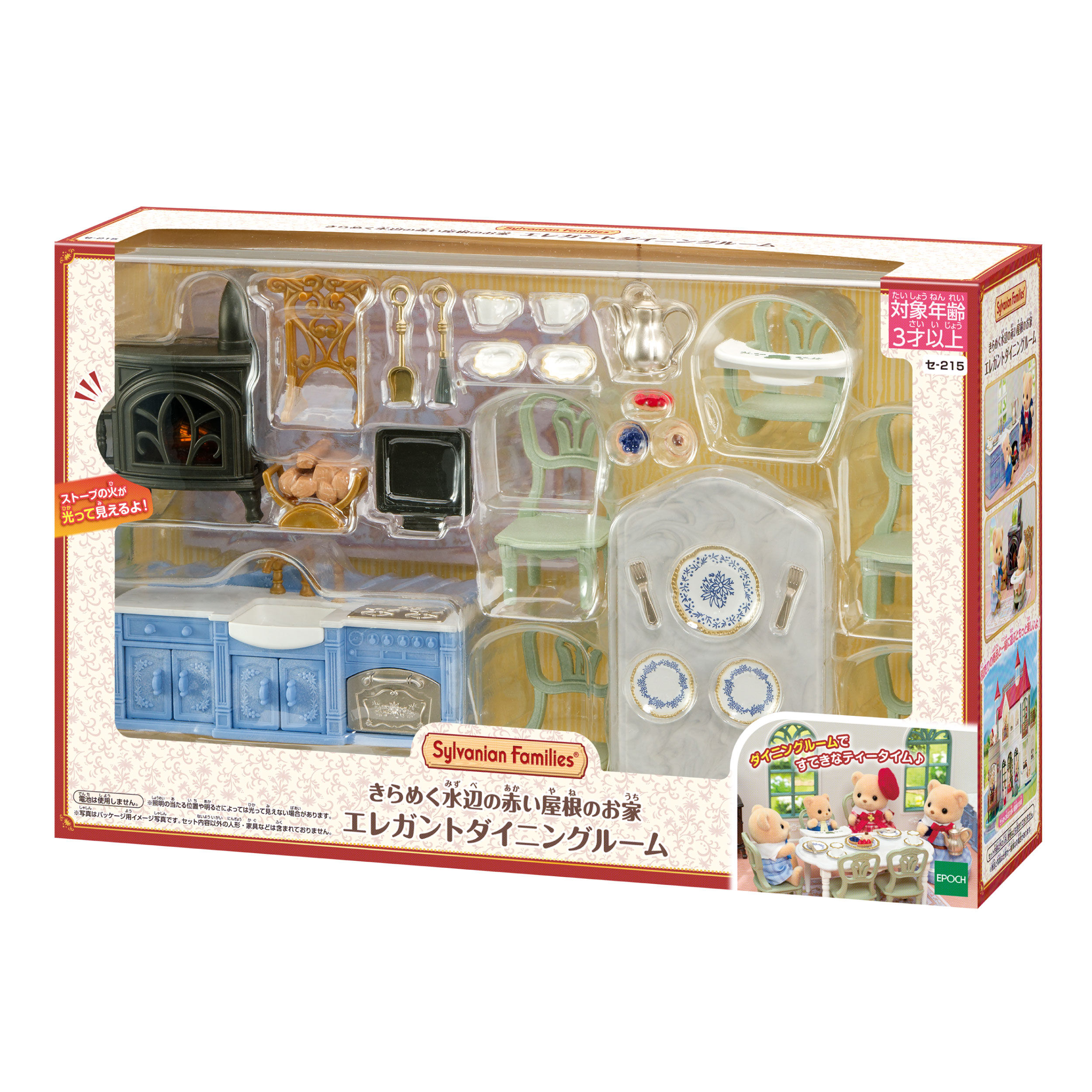 きらめく水辺の赤い屋根のお家 エレガントダイニングルーム / 家具