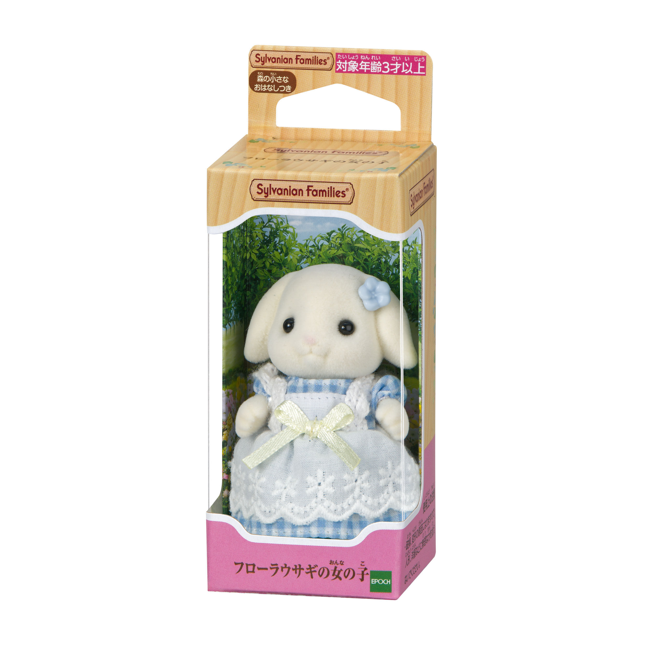シルバニアファミリー - シルバニア フローラウサギ 10箱セット Amazon.co.jp: 10体セット シルバニア フローラウサギの赤ちゃん
