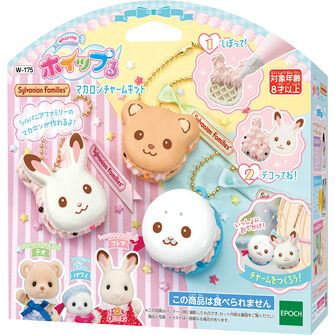 シルバニアファミリー マカロンチャームキット
