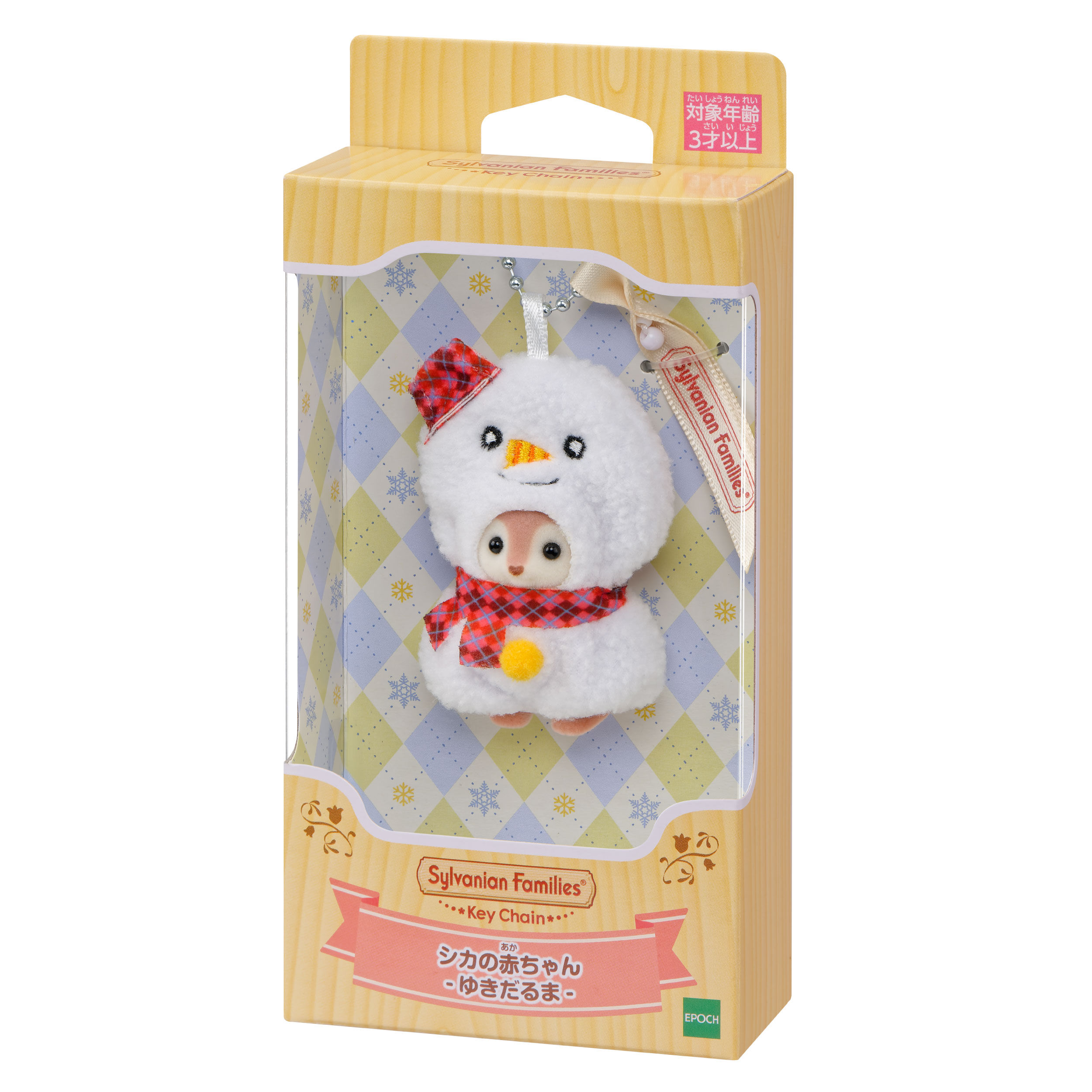 【お年玉セール特価】 シルバニアファミリーキーチェーン シカの赤ちゃん-雪だるま キーホルダー・アクリルキーホルダー