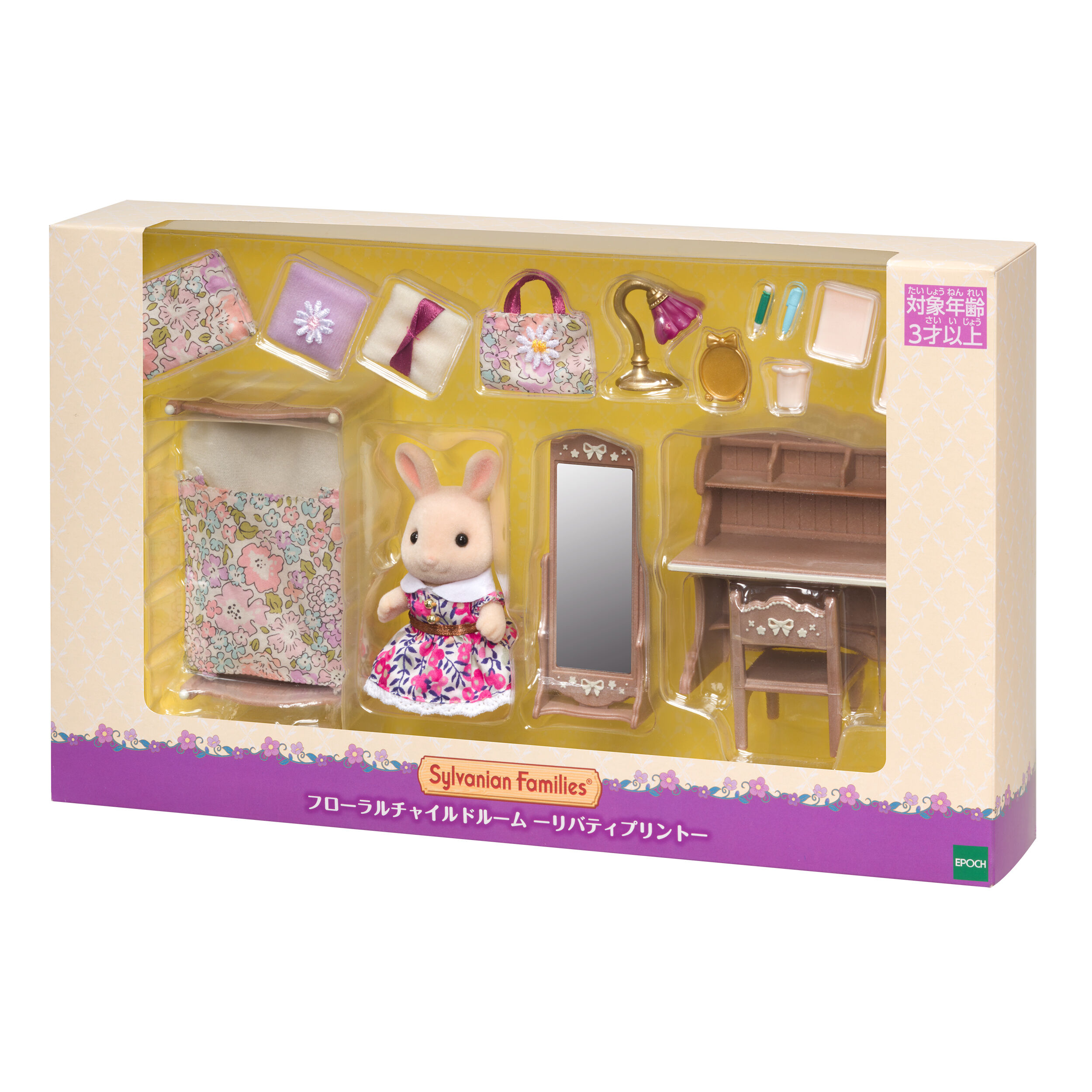 フローラルチャイルドルーム -リバティプリント- / 家具と人形セット