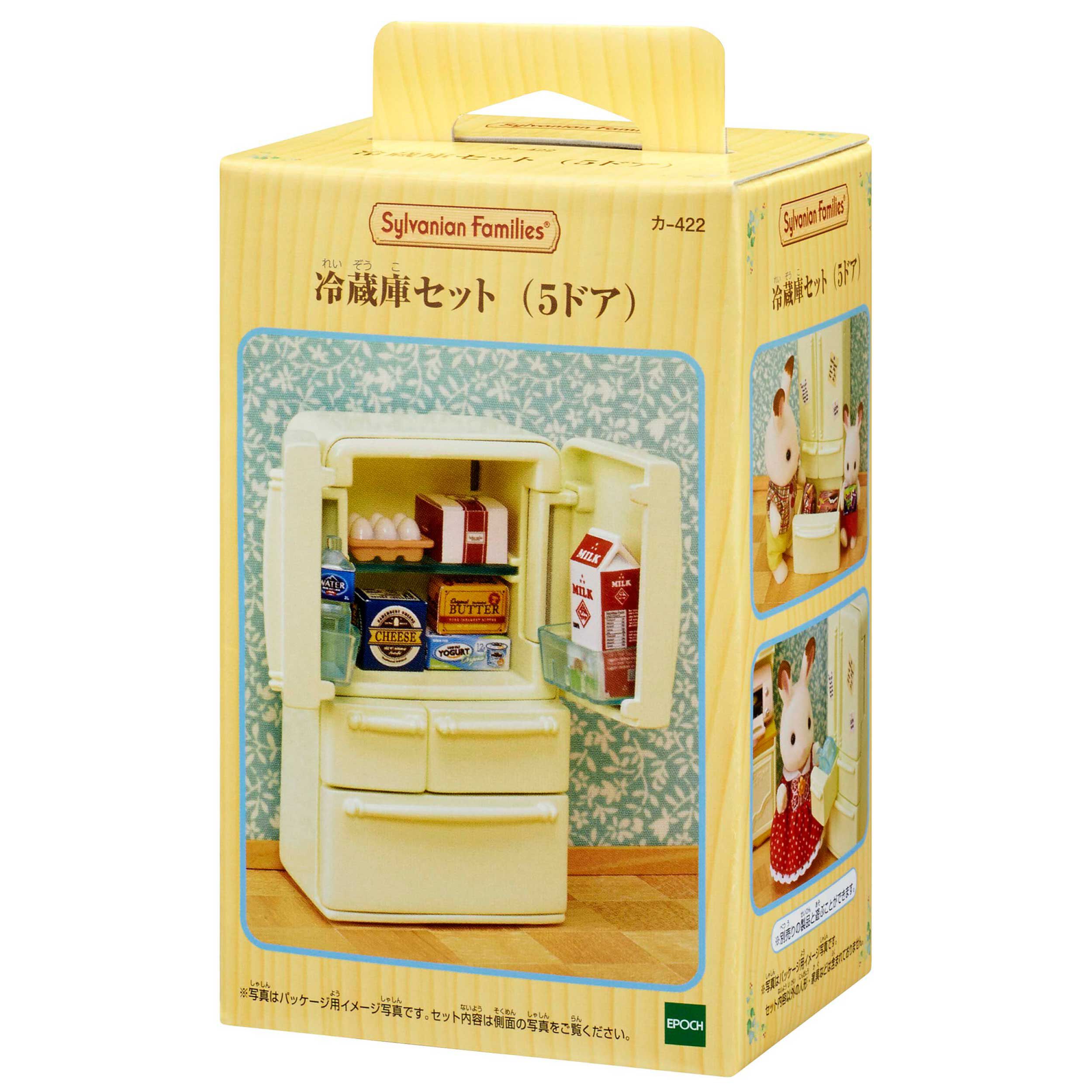 シルバニアファミリー Amazon | シルバニアファミリー 家具 【 冷蔵庫セット 】 カ-422