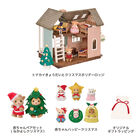 ハッピークリスマスギフトセット2025（※ギフトラッピング付き）, hi-res image number 1