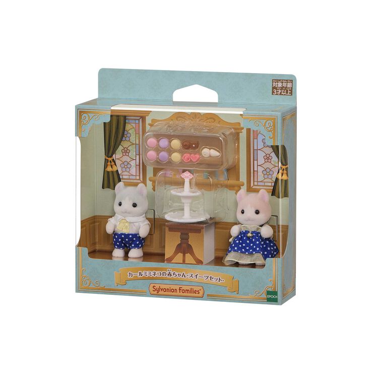 カールミミネコの赤ちゃん-スイーツセット- / 家具と人形セット 