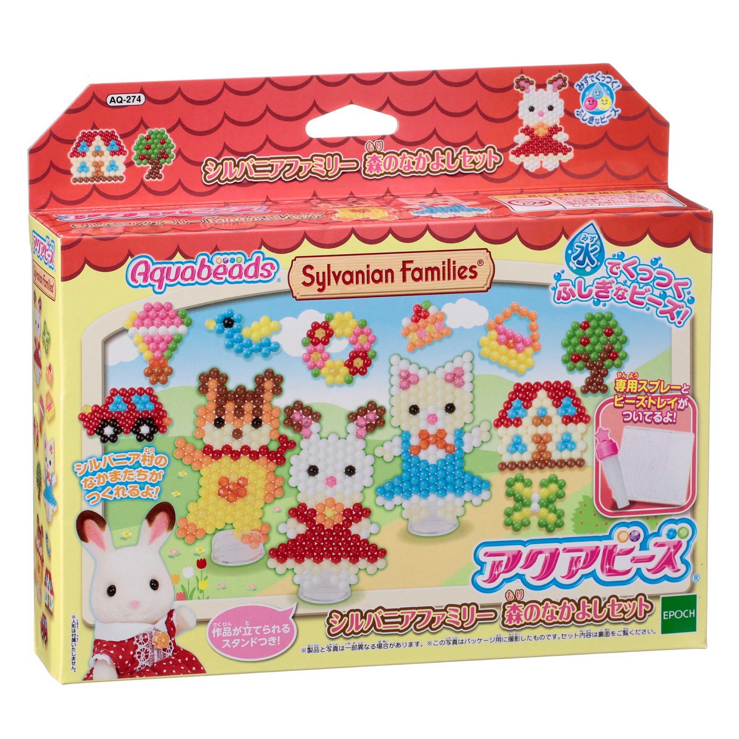 シルバニアファミリー森のなかよしセット / 雑貨・生活用品