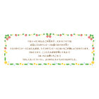 なかよしペアセット-いちご・たんぽぽの刺しゅう-, hi-res image number 3