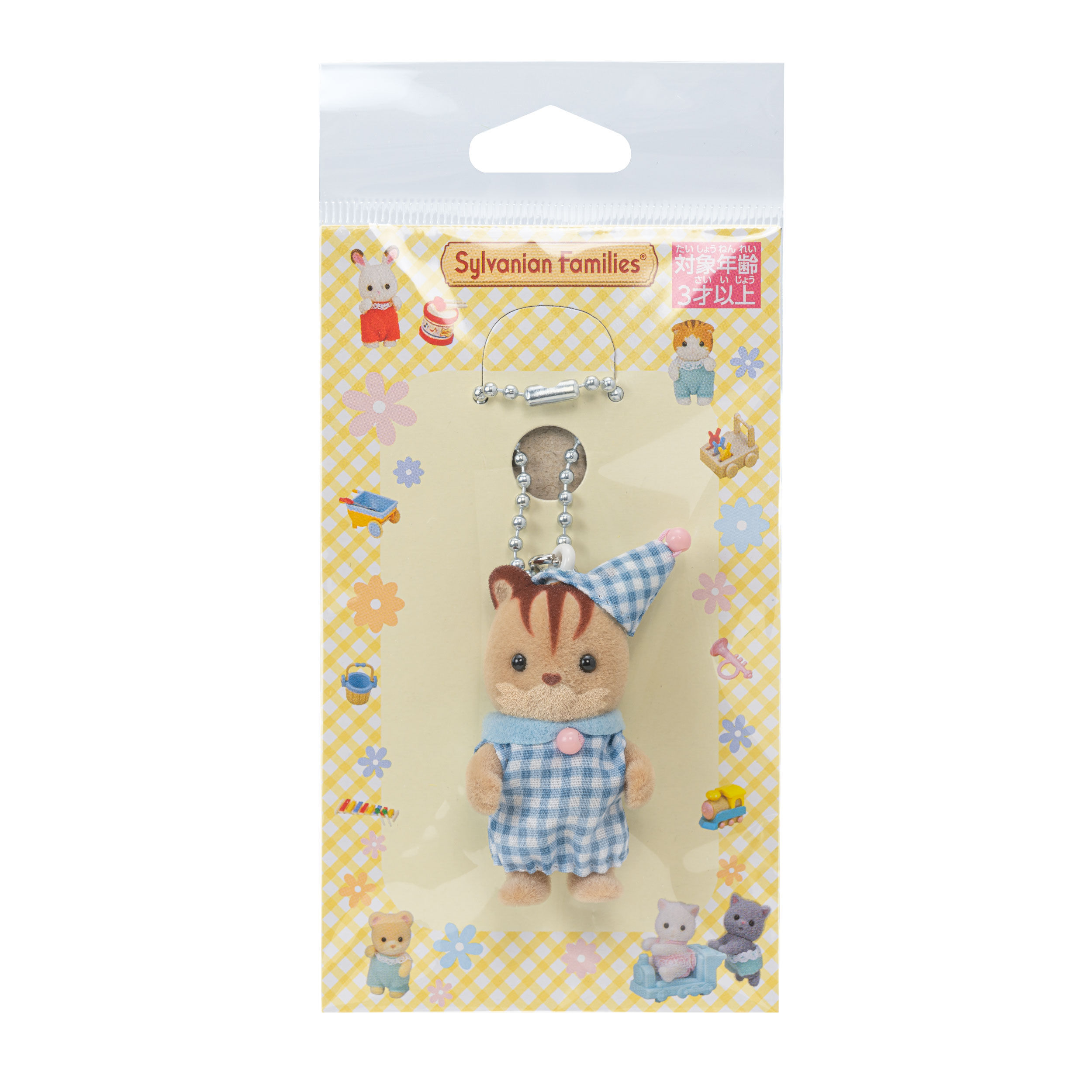 最も信頼できる くるみリスキーホルダー(パジャマ) 雑貨・生活用品・アパレル / 小物・アクセサリー