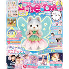 Ane♡ひめ vol.19, hi-res image number 0