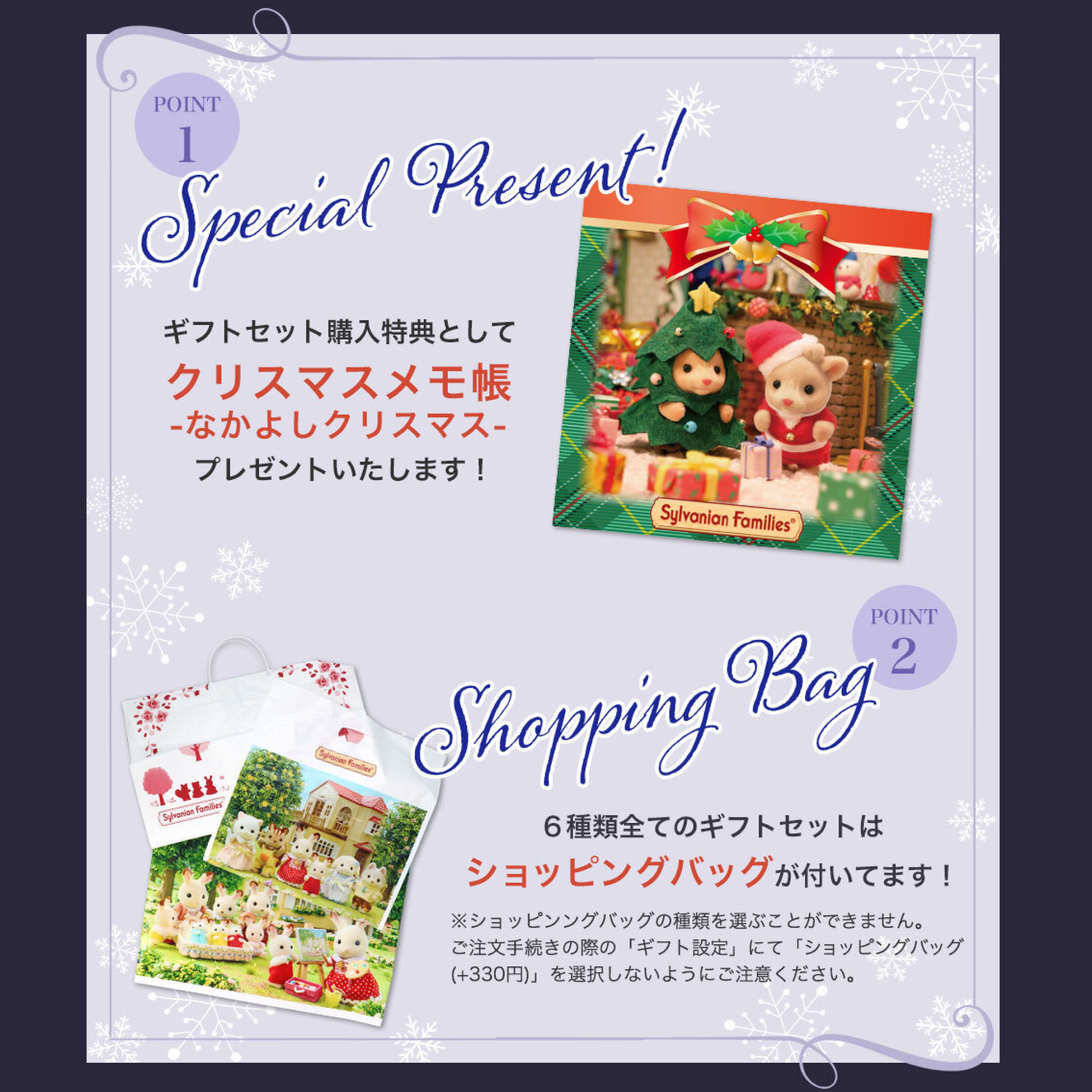 Amazon.co.jp: シルバニアファミリー シーズナル 【 ライオン