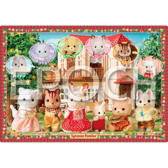 ピクチュアパズル　シルバニアファミリー
