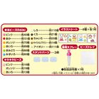 シルバニアファミリー森のなかよしセット, hi-res image number 2