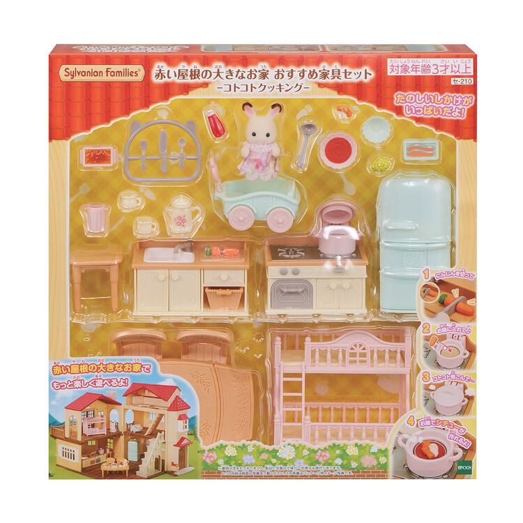 大量】シルバニアファミリー ハウスと付属品多数 （専門家がおすすめ 