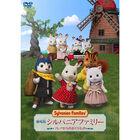 劇場版 シルバニアファミリー フレアからのおくりもの 通常版, hi-res image number 0