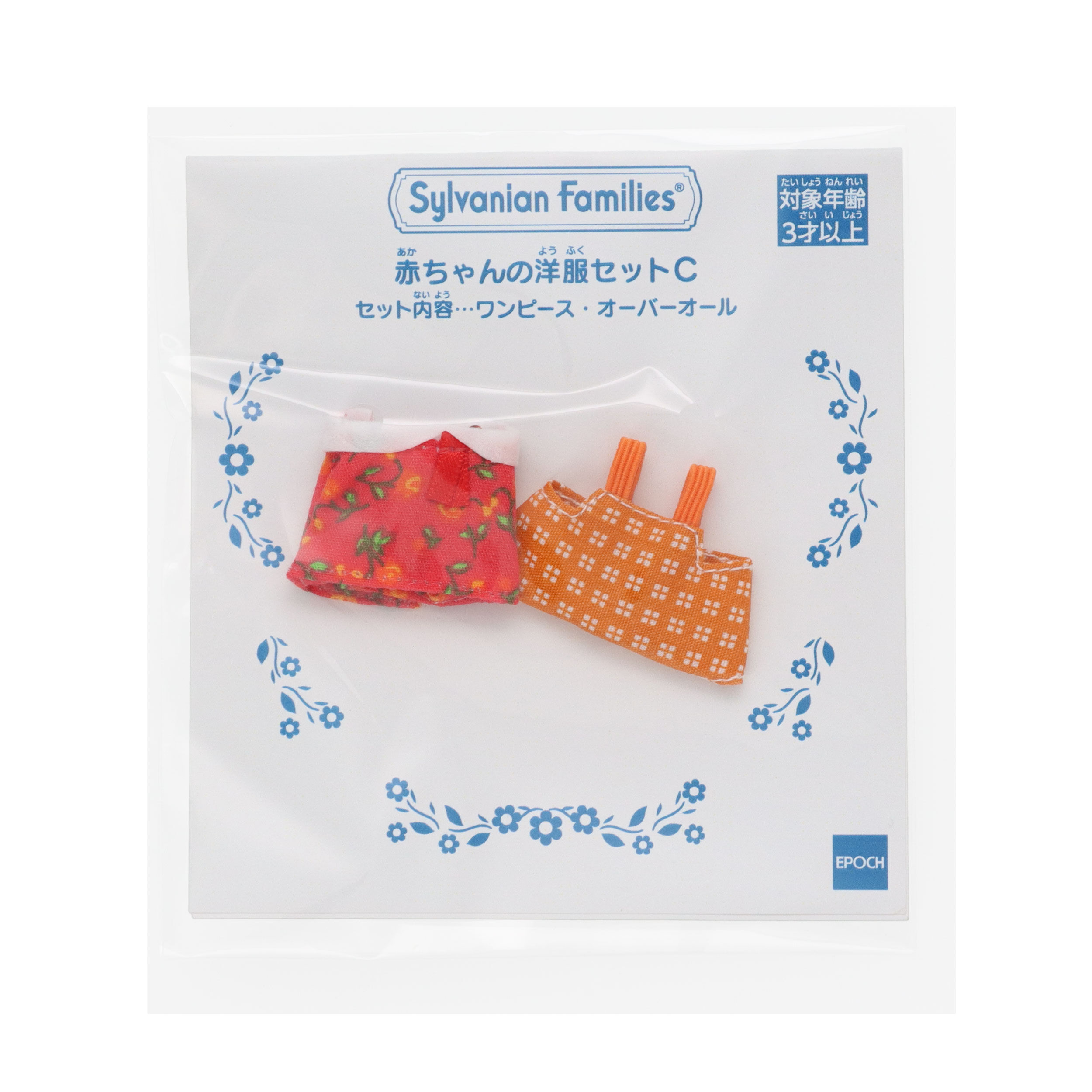 赤ちゃんの洋服セット＿C / きせかえ・アクセサリー - シルバニア