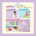 シルバニアファミリー　ホイップキーチェーンキット（おばけ）, hi-res image number 7