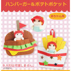 ハンバーガー＆ポテトポケット, hi-res image number 1