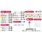 シルバニアファミリー森のなかよしセット, hi-res image number 9