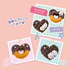 シルバニアファミリー　ホイップキーチェーンキット（おばけ）, hi-res image number 5