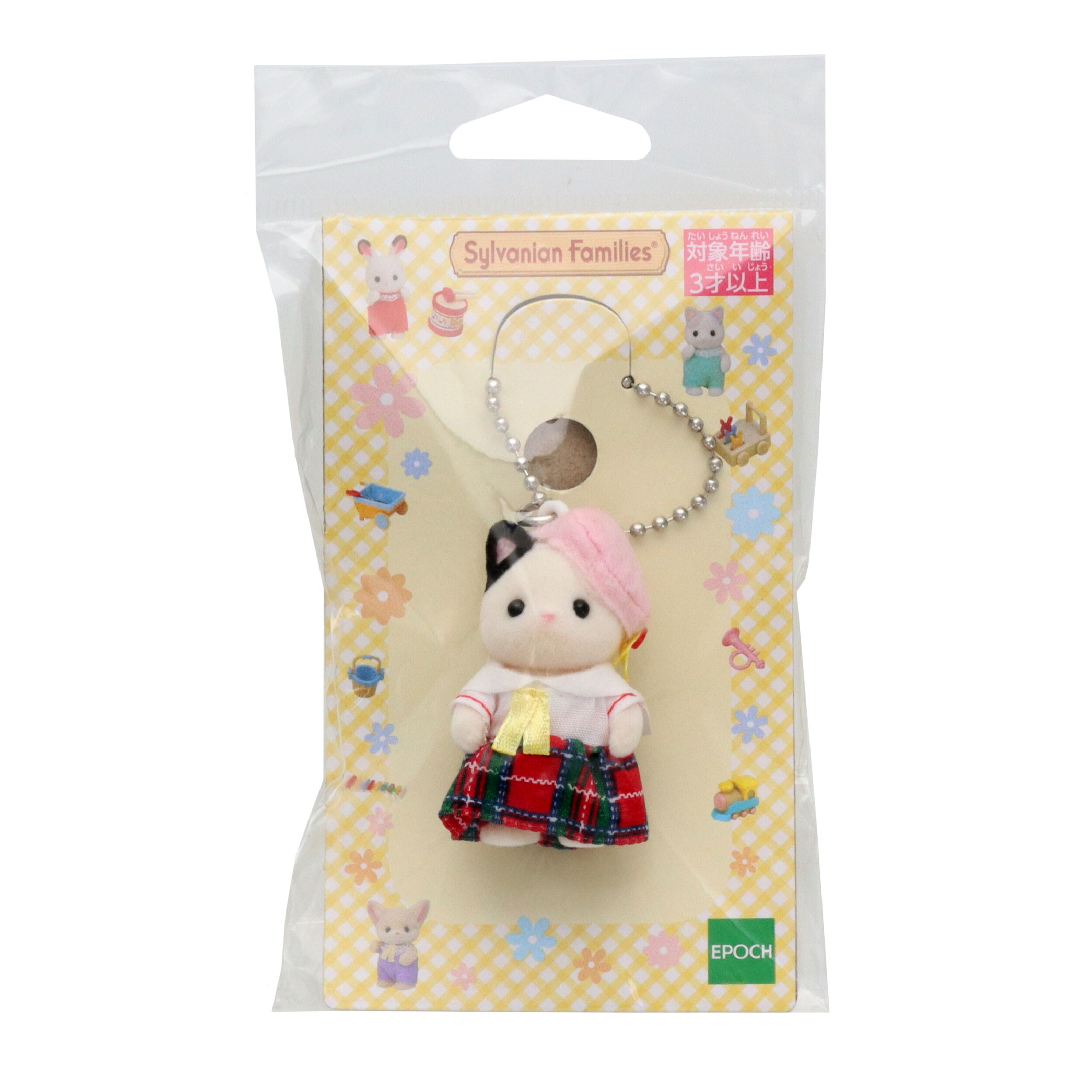 定番のお歳暮 チャコールネコキーホルダー（セーラー服） 雑貨・生活用品 / 