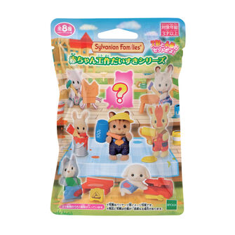 赤ちゃんコレクション　-赤ちゃん工作だいすきシリーズｰ Pack 