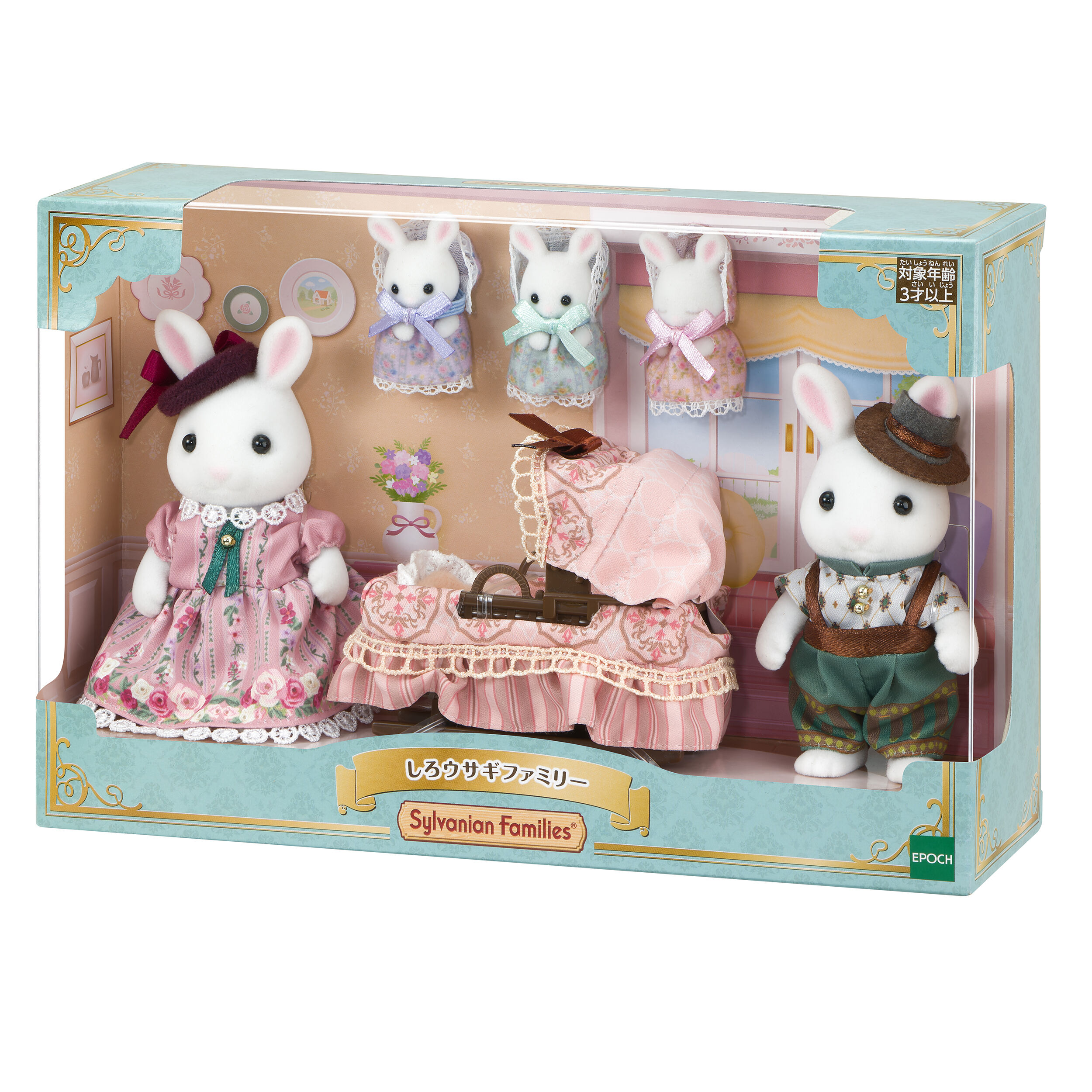 しろうさぎ ぬいぐるみ しろうさぎ25th - ARANZINET ONLINESHOP