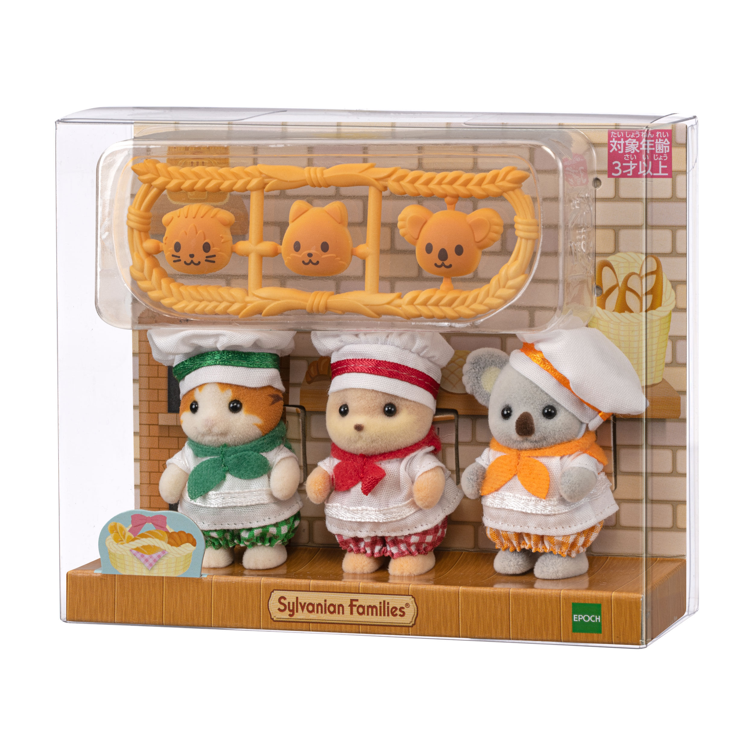 NEW ARRIVAL】にぎやか赤ちゃんパン屋さん発売！ | シルバニア