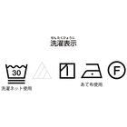 ショコラウサギの女の子 おそろいワンピース(100~110cm), hi-res image number 2