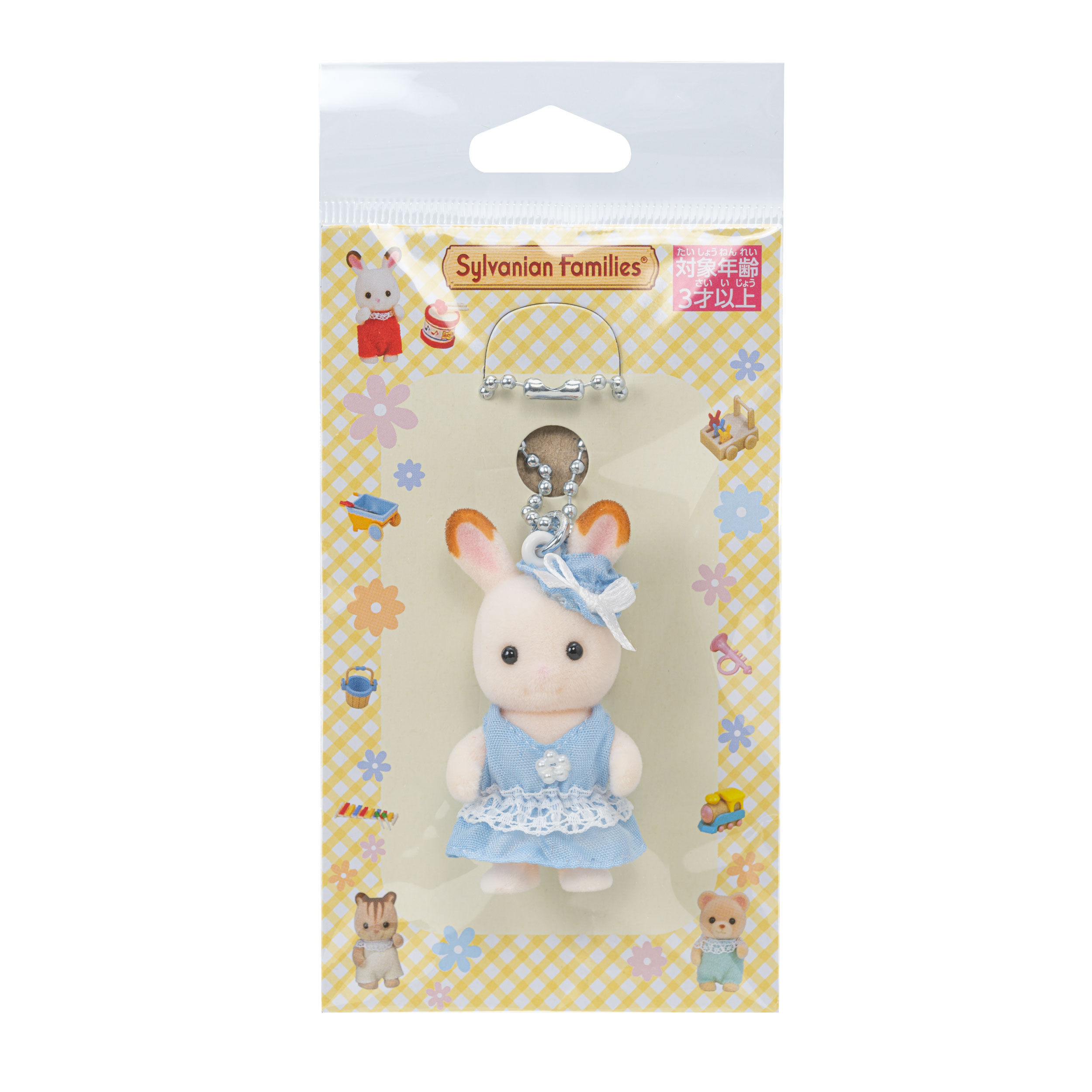 シルバニアファミリー ストラップ 9個セット m60078875003_1.jpg?1751615004