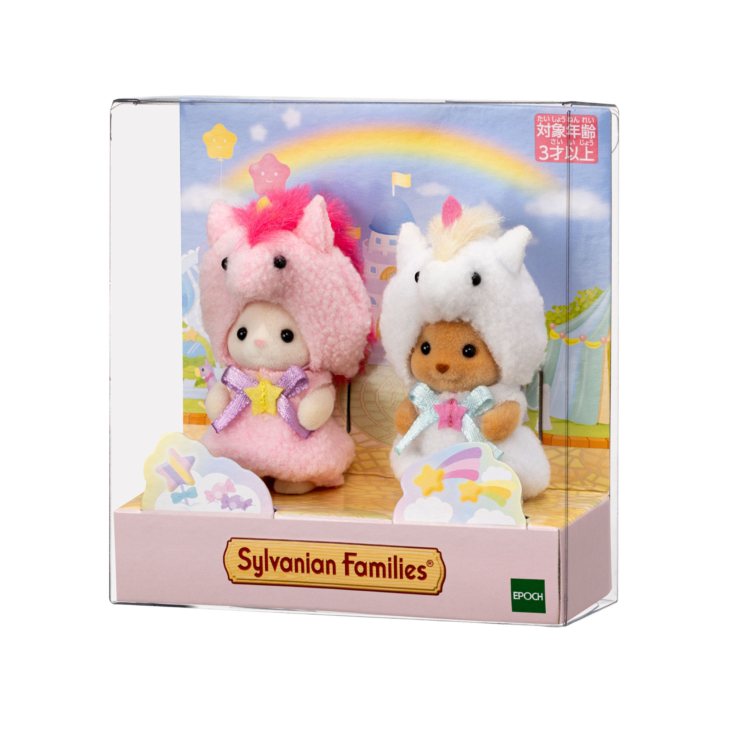 高級品市場 赤ちゃんペアセット（ユニコーン） / 赤ちゃん - シルバニア キャラクターグッズ