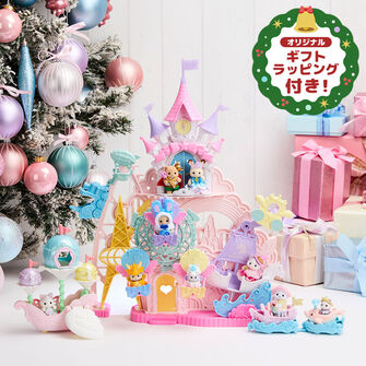 ハピネスドリームゆうえんちギフトセット2025（※ギフトラッピング付き）