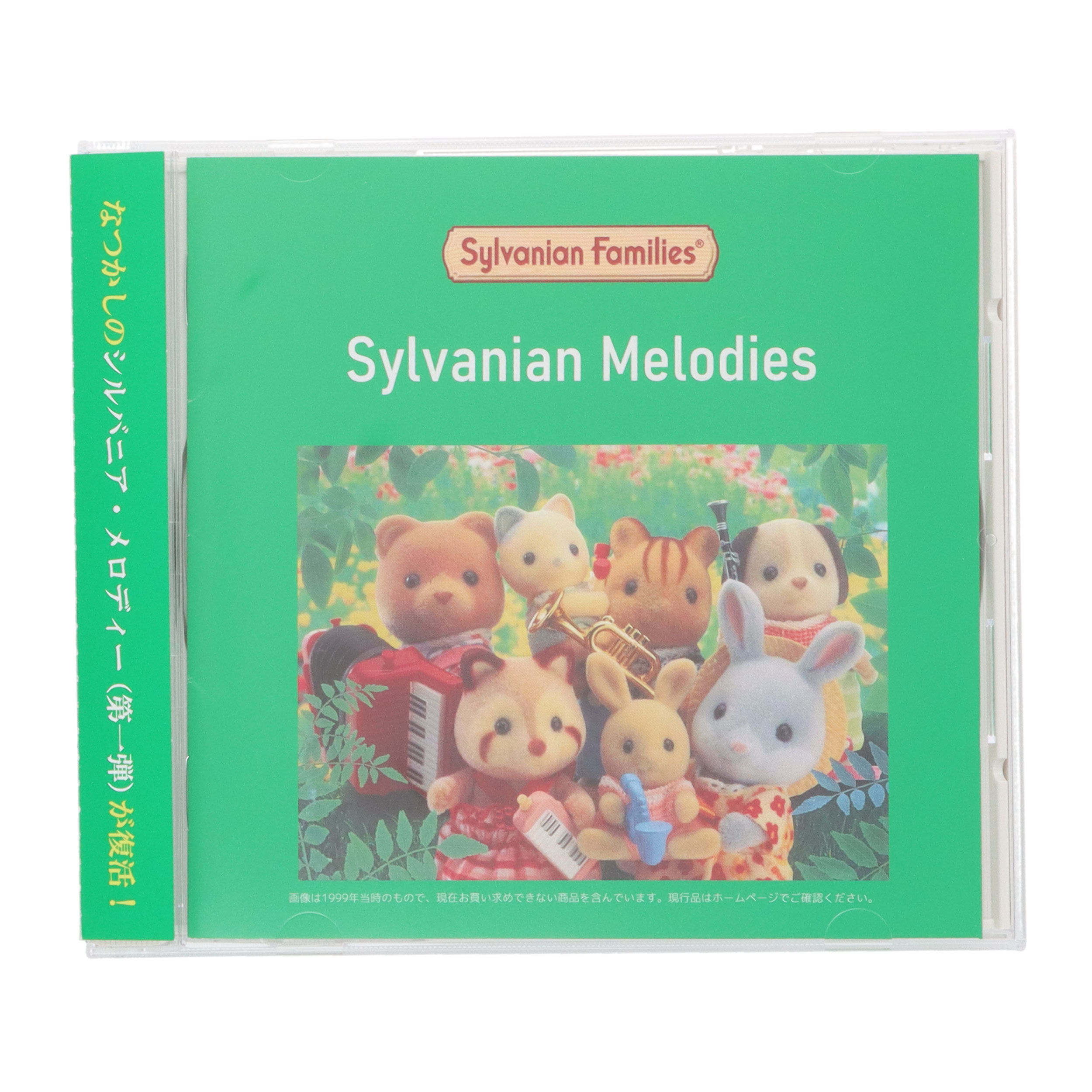 本・CD・DVD / 関連グッズ - シルバニアファミリーオンラインショップ