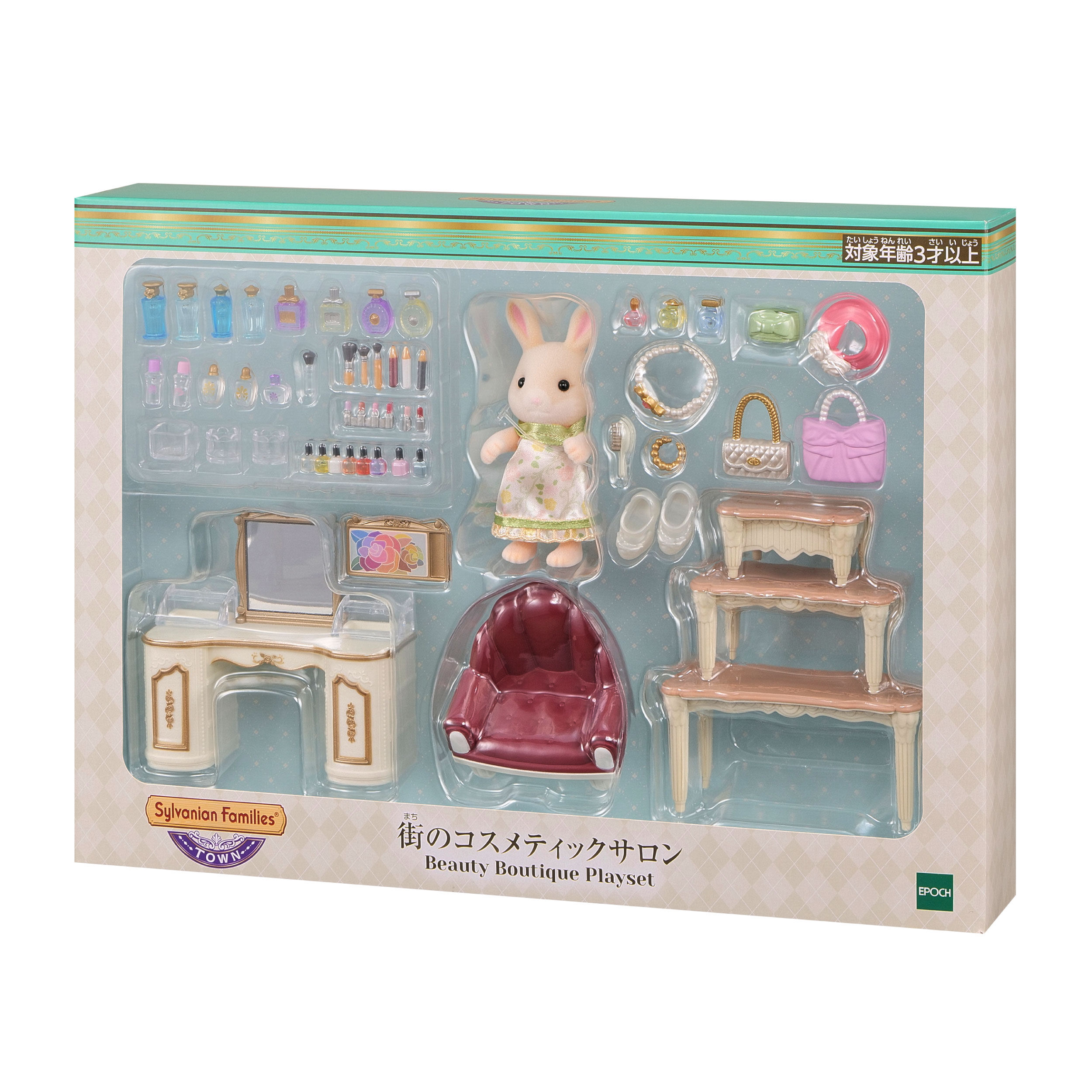 廃盤品】街のコスメティック シルバニア デパート - メルカリ