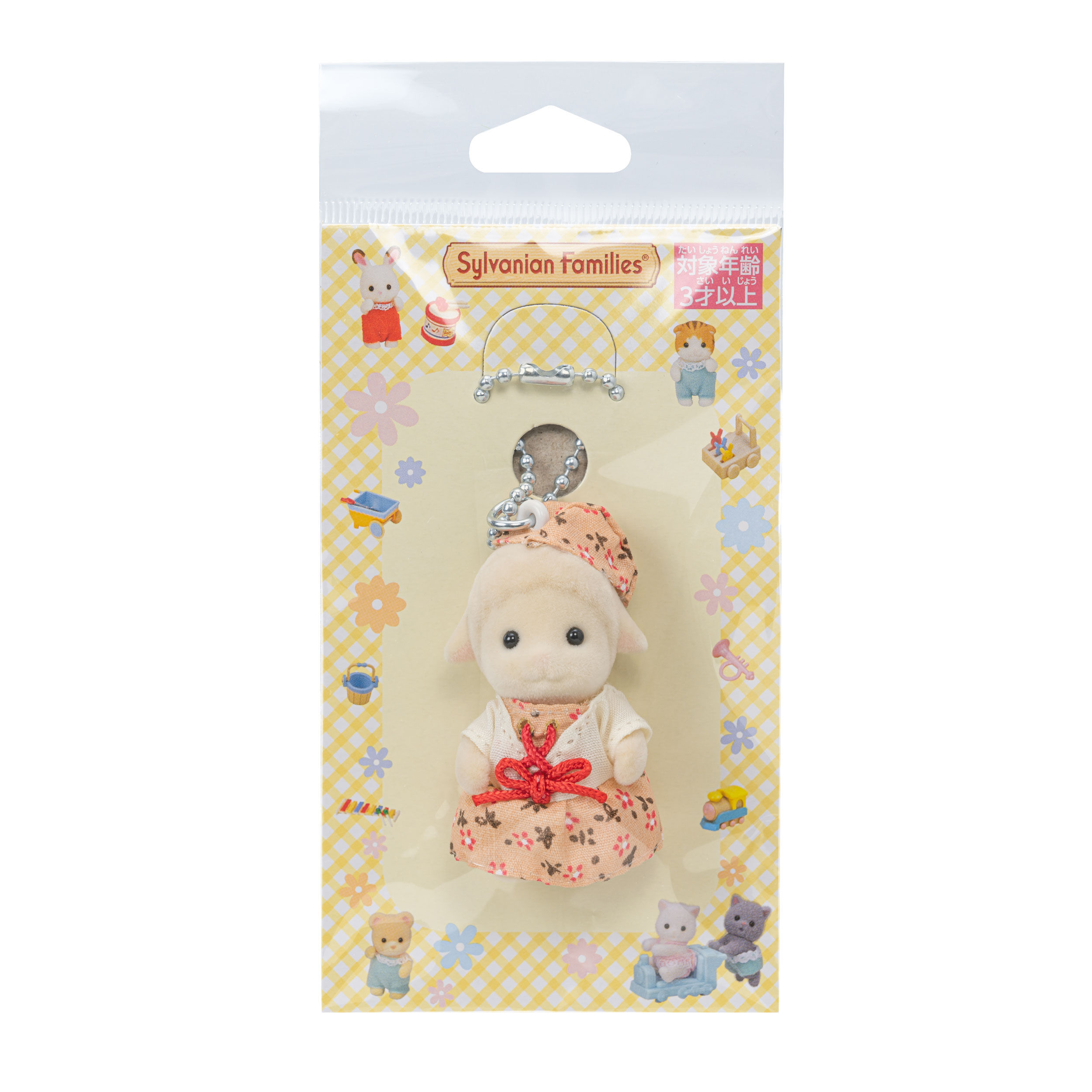 ヒツジキーホルダー(ピンクのワンピース） / 雑貨・生活用品・アパレル - シルバニアファミリーオンラインショップ