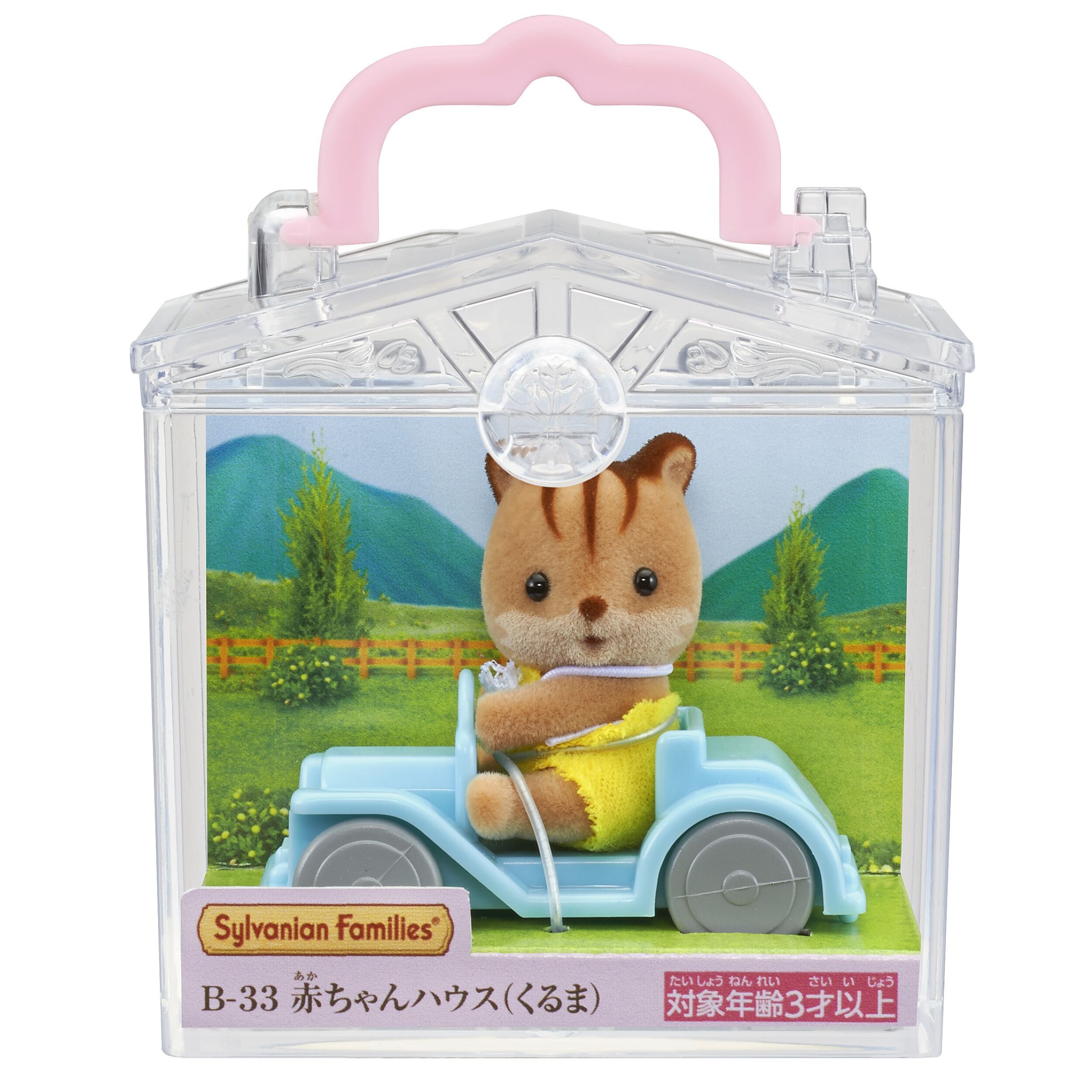 シルバニアファミリー　B-30 赤ちゃんハウス　押し車 シルバニア 赤ちゃんハウス | Teeny Weeny Club