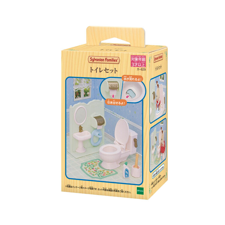 トイレセット / 家具 - シルバニアファミリーオンラインショップ