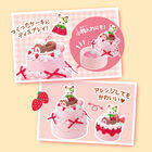 シルバニアファミリー　いちごのアニバーサリースイーツキット, hi-res image number 5